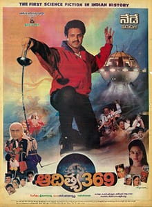 aditya 369 theatrical poster