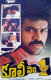 coolie no 1 theatrical poster