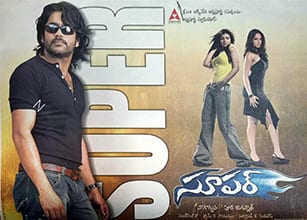 super theatrical poster