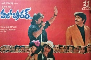 hello brother theatrical poster