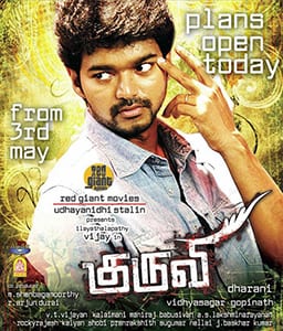 kuruvi theatrical poster