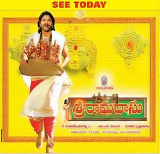 sri ramadasu theatrical poster