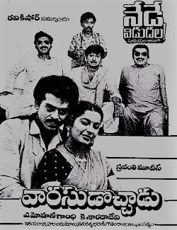 varasudochhadu theatrical poster