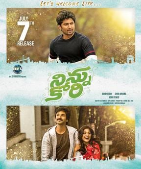 ninnu kori theatrical poster