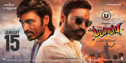 pattas theatrical poster