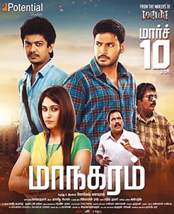 maanagaram theatrical poster