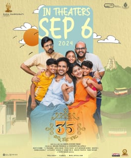 35 chinna katha kaadu theatrical poster