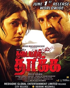 thadaiyara thaakka theatrical poster