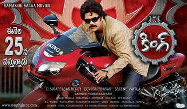 king theatrical poster