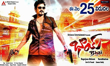 bhai theatrical poster