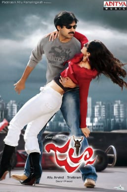 jalsa theatrical poster