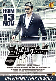 thuppakki theatrical poster
