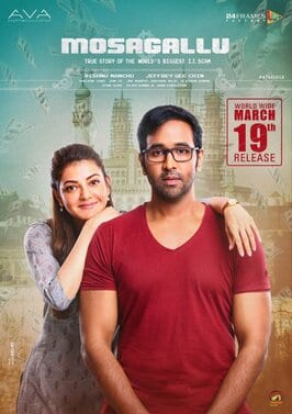 mosagallu theatrical poster