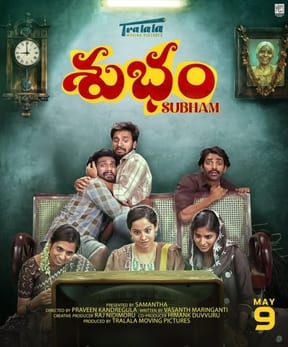 subham theatrical poster