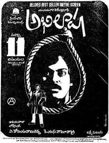 abhilasha theatrical poster
