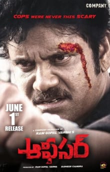 officer theatrical poster