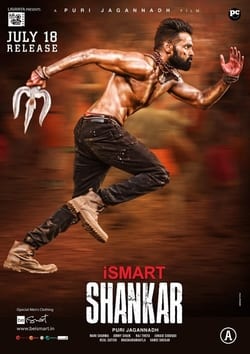 ismart shankar theatrical poster