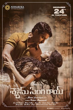 shyam singha roy theatrical poster