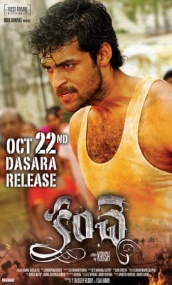 kanche theatrical poster