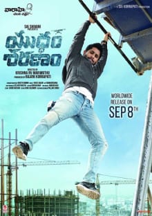 yuddham sharanam theatrical poster