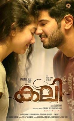 kali theatrical poster