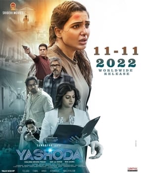 yashoda theatrical poster