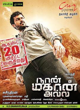 naan mahaan alla theatrical poster