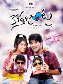 kotha janta theatrical poster
