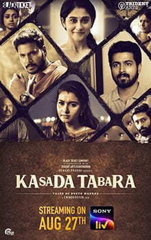 kasada thapara theatrical poster