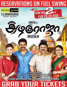 all in all azhagu raja theatrical poster