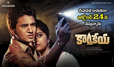 karthikeya theatrical poster