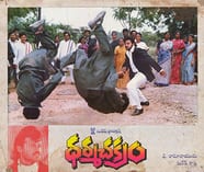 dharma chakram theatrical poster