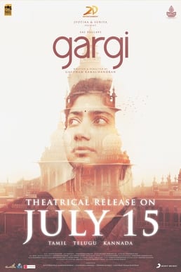 gargi theatrical poster