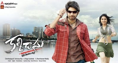 kalidasu theatrical poster