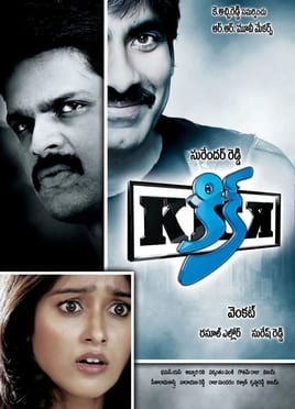 kick theatrical poster