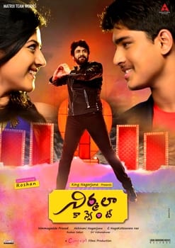 nirmala convent theatrical poster