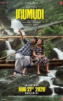 irumudi theatrical poster