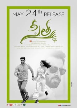 sita theatrical poster