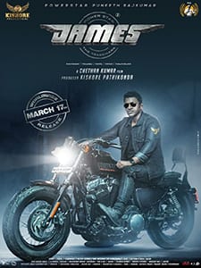 james theatrical poster
