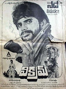 vikram theatrical poster
