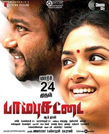 paambhu sattai theatrical poster