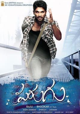 parugu theatrical poster