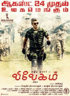 vivegam theatrical poster