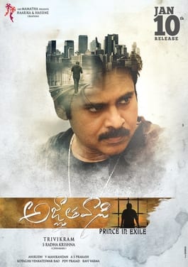 agnyaathavaasi theatrical poster