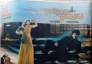 govinda govinda theatrical poster