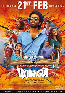 dragon theatrical poster