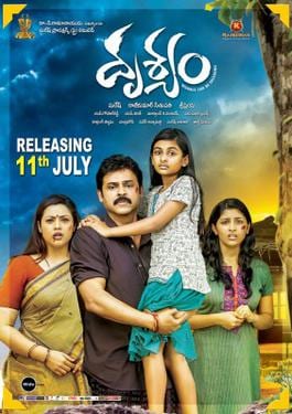 drushyam theatrical poster