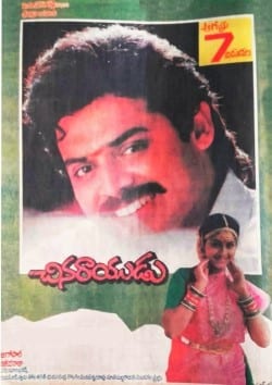 chinarayudu theatrical poster