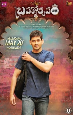 brahmotsavam theatrical poster