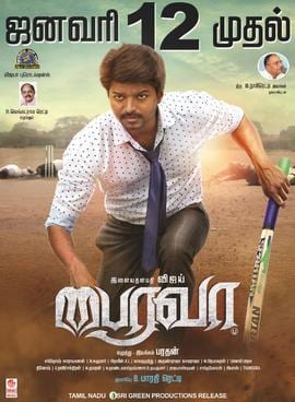 bairavaa theatrical poster